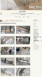 Mobile Screenshot of juntechservice.com